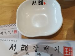 -喜来稀肉(望京店)
