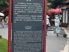 -故宫冰窖餐厅