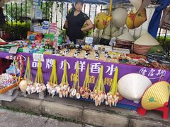 -万众国际批发市场