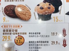 -DQ·蛋糕·冰淇淋(天通苑华联店)