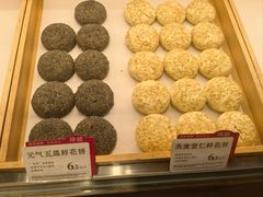 -嘉华鲜花饼(束河店)