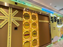 -杭州大厦LSE城市生活超市(杭州大厦店)