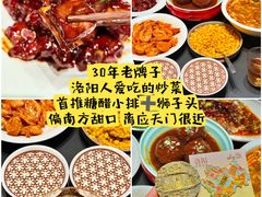 -起源小厨(应天门店)
