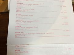 -铃木食堂(帽儿胡同店)