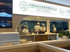 -胡氏大盘鸡新疆菜(石岗店)