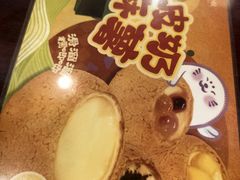 -民信老铺(东方广场店)