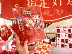 -友谊阳光城