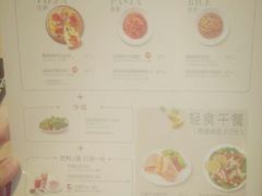 菜单-必胜客(吾悦国际广场店)