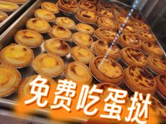 -广隆蛋挞王(农讲所店)