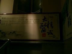 android_upload_pic-席仁堂推拿按摩脊柱调理(世纪科贸大厦店)