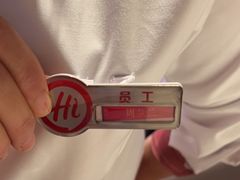 -海底捞火锅(大融城店)