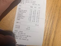 -土大力韩式烤肉料理(和平路店)