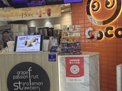 -CoCo都可(北新桥店)