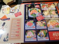 -极焰·烧肉刺身放题(天河领展广场店)
