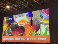 -由衷贵州酸汤牛肉火锅(新桥店)