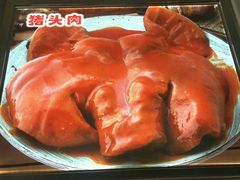 -村(悦海新天地店)