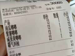 -奈雪的茶(杭州万象城PRO店)