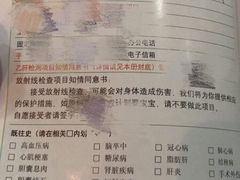 -慈铭体检中心(星海湾店)