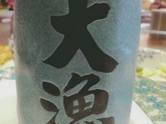 -大渔铁板烧(中山路八佰伴店)