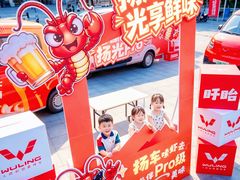 -中国盱眙国际龙虾节广场