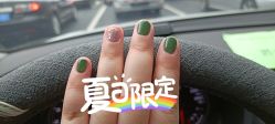 -UGIRL有个美甲