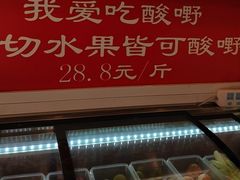 -雙冲柳州螺蛳粉&酸嘢&桂林米粉(簋街店)