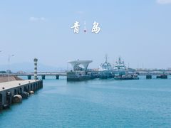 -栈桥景区