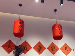 -荆九爷爆炒桥头三嫩(夫子庙店)
