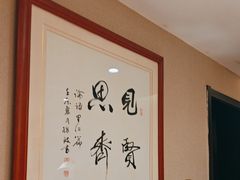 -箪食巷私房菜馆·鲁菜(玉函路店)