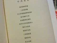 -深圳中海凯骊酒店