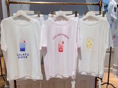 -伊势丹(现代城店)