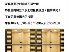 -宠物之家Pets Home 宠物寄养酒店