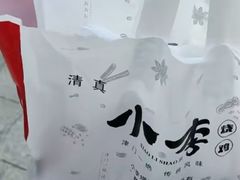 -小李烧鸡(西北角总店)