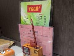 -稻香海鲜饭店(第一国际店)