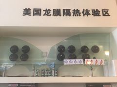 -车艺佳龙膜隐形车衣汽车贴膜(宝山丰宝店)