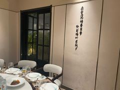 -诗城宴·四季山房(创客店)