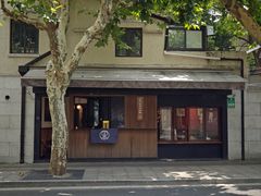 -RUMORS COFFEE ROASTERY鲁马滋咖啡(湖南路店)