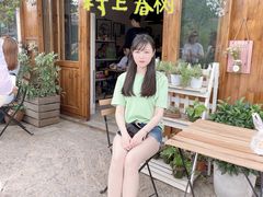 -村上春树