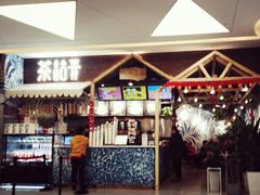 -茶话弄(李家村万达店)