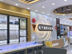 -现代眼镜批发城(台东三路店)