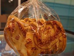 -国际饭店·帆声西饼屋(黄河路店)