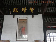 -灵岩山风景区