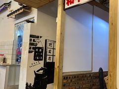 -老三样·美食研究中心(世贸路店)