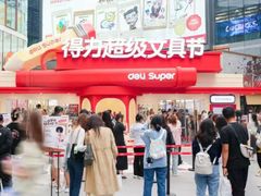 -大悦城(沈阳中街店)