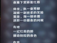 -别院里音乐餐酒吧(双流航空港店)