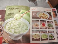 -辣妈 川湘小馆