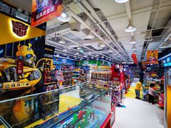 -TOYSRUS玩具反斗城(厦门新生活广场店)