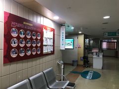 -广州仁爱天河医院体检中心