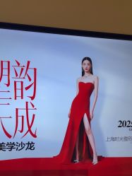 点击看大图 -上海时光整形外科医院
