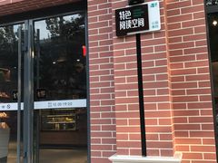 -新华书店(永安路店)